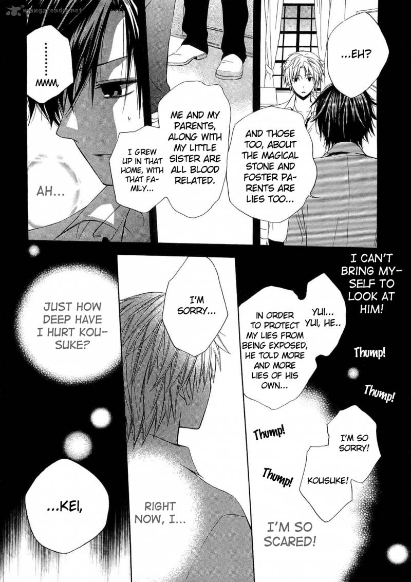Houou Gakuen Misoragumi 15 15