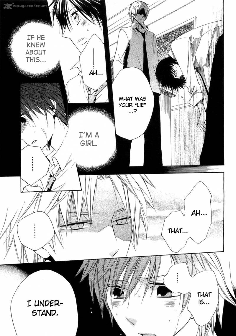 Houou Gakuen Misoragumi 15 16