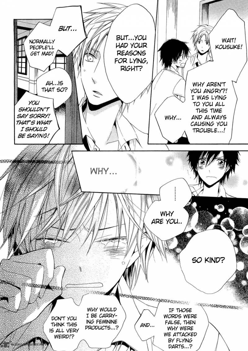 Houou Gakuen Misoragumi 15 19