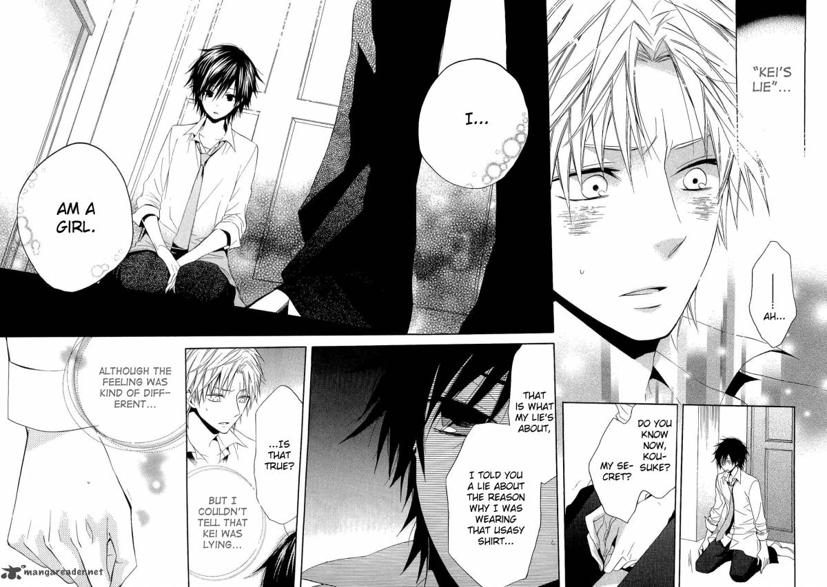 Houou Gakuen Misoragumi 15 23