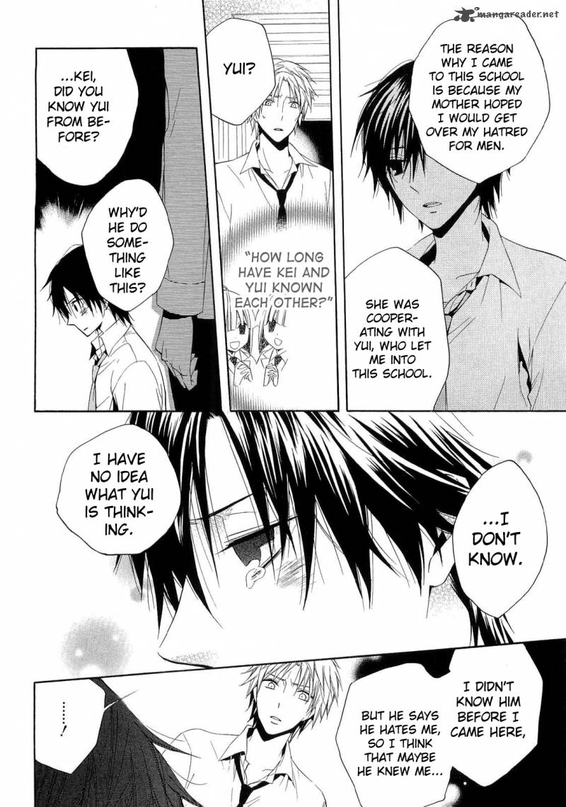 Houou Gakuen Misoragumi 15 24