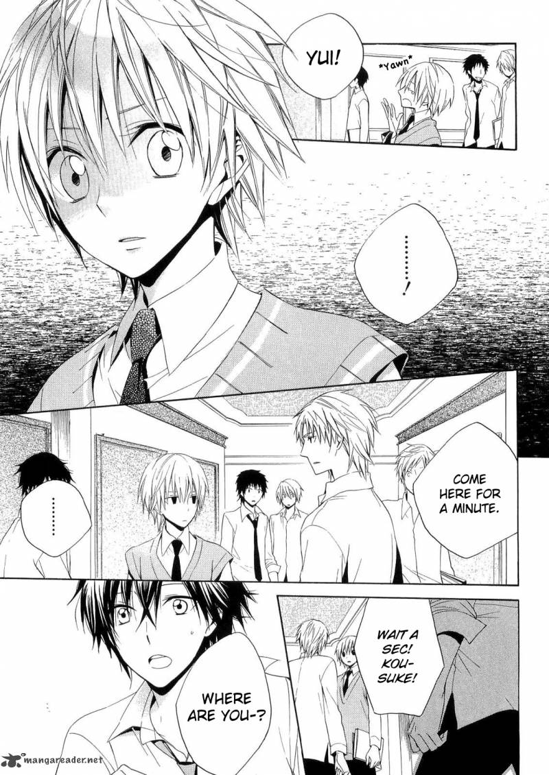 Houou Gakuen Misoragumi 15 27