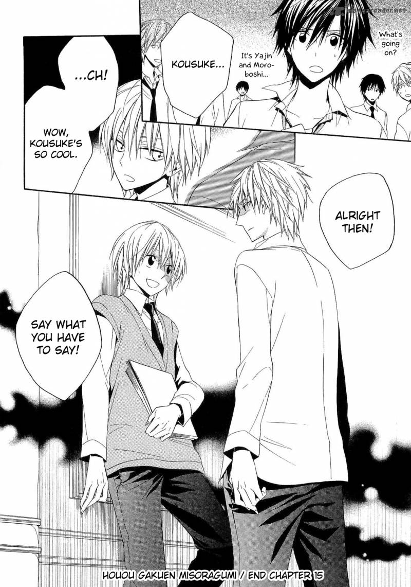 Houou Gakuen Misoragumi 15 30