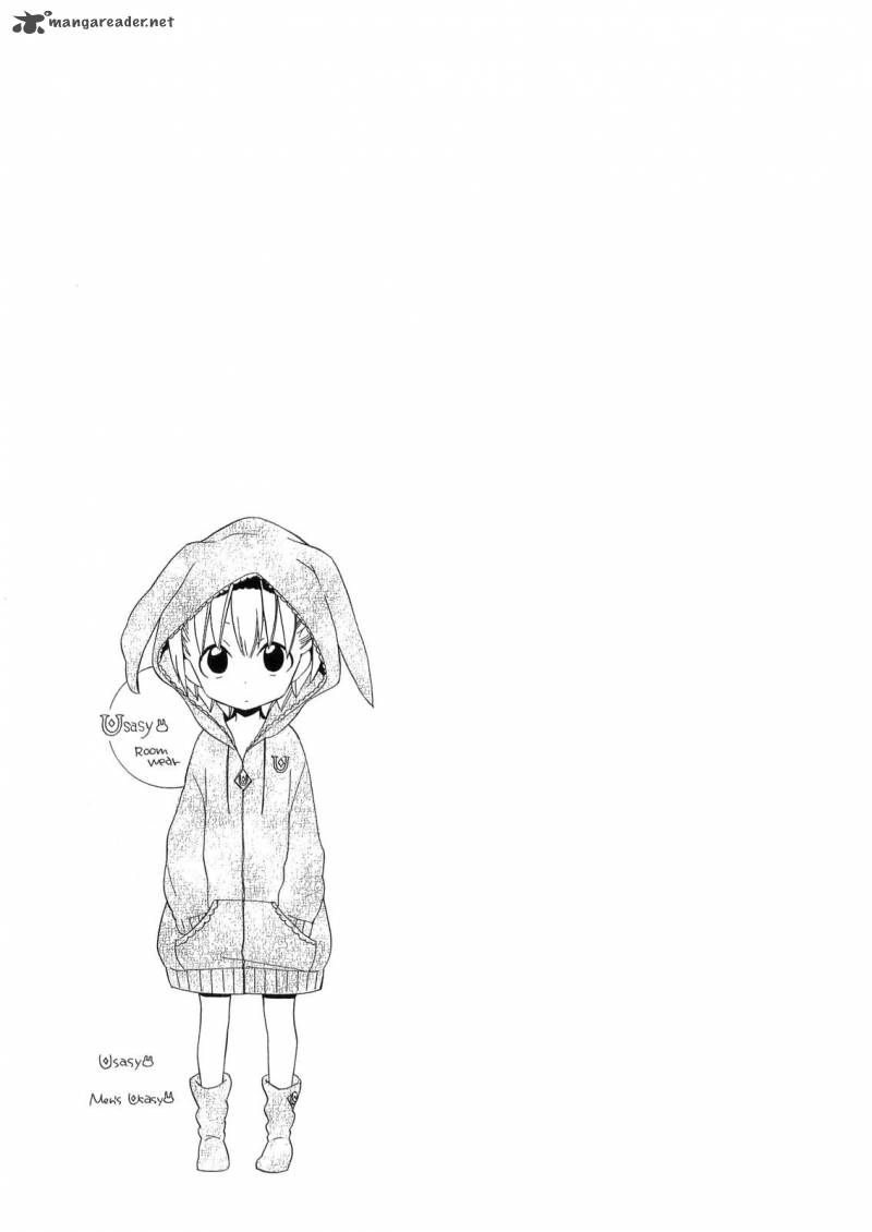 Houou Gakuen Misoragumi 15 4