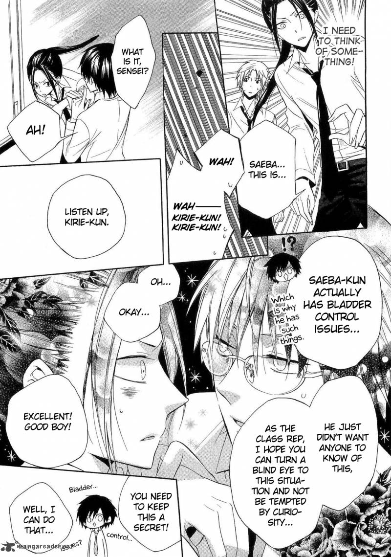 Houou Gakuen Misoragumi 15 6