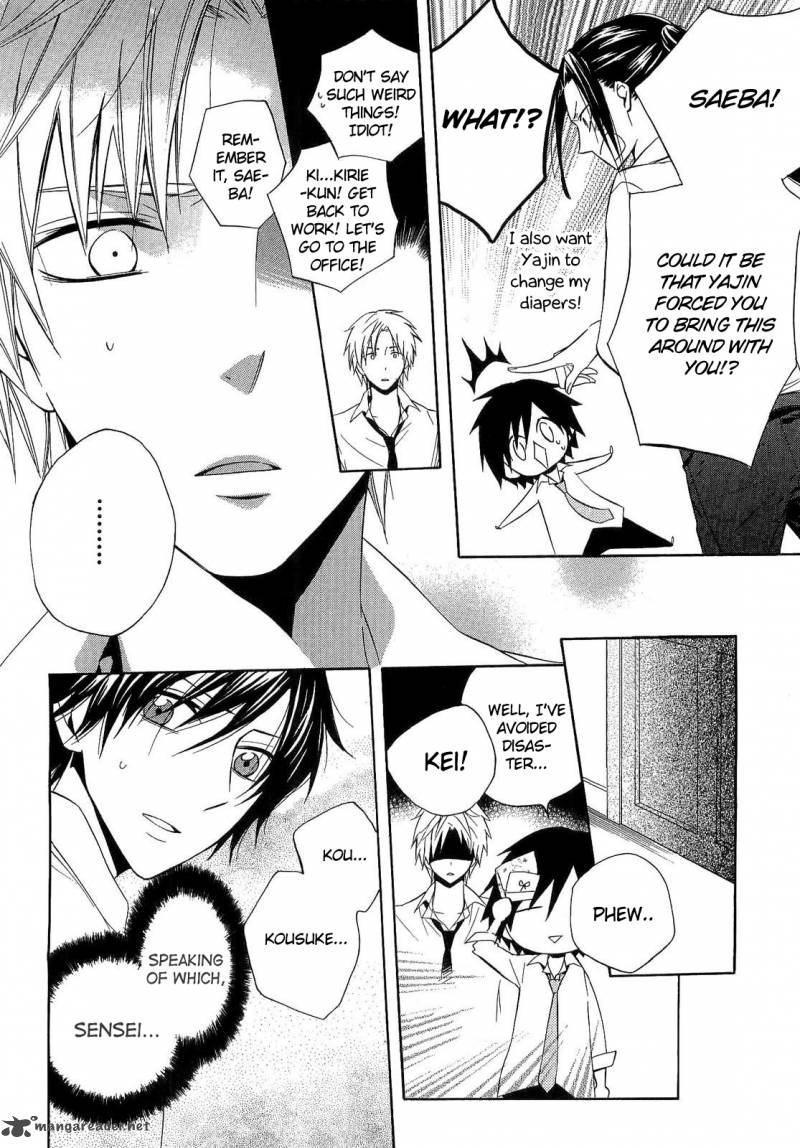 Houou Gakuen Misoragumi 15 7
