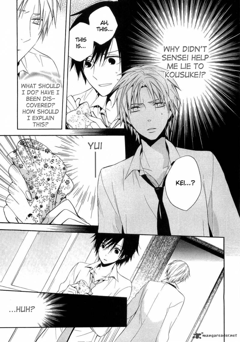 Houou Gakuen Misoragumi 15 8