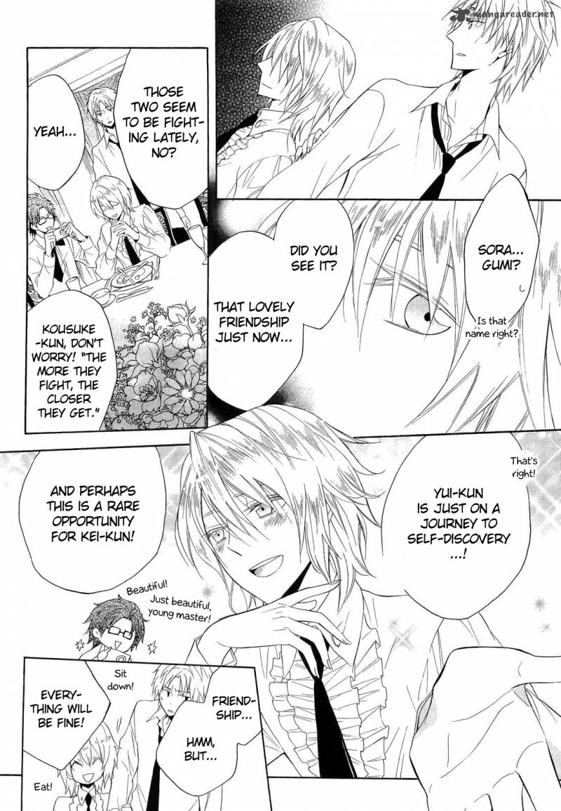 Houou Gakuen Misoragumi 16 21