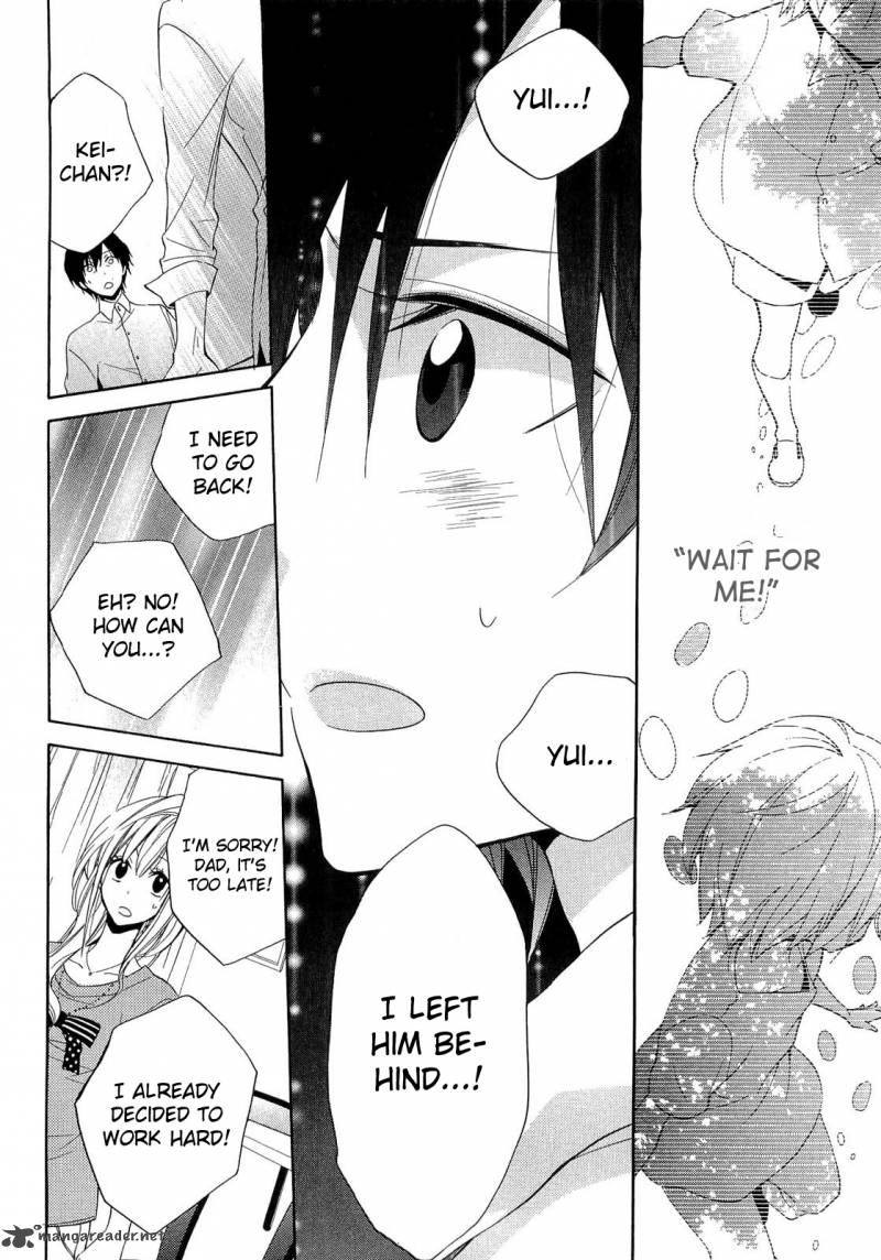 Houou Gakuen Misoragumi 17 26