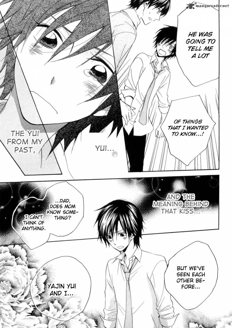 Houou Gakuen Misoragumi 17 27