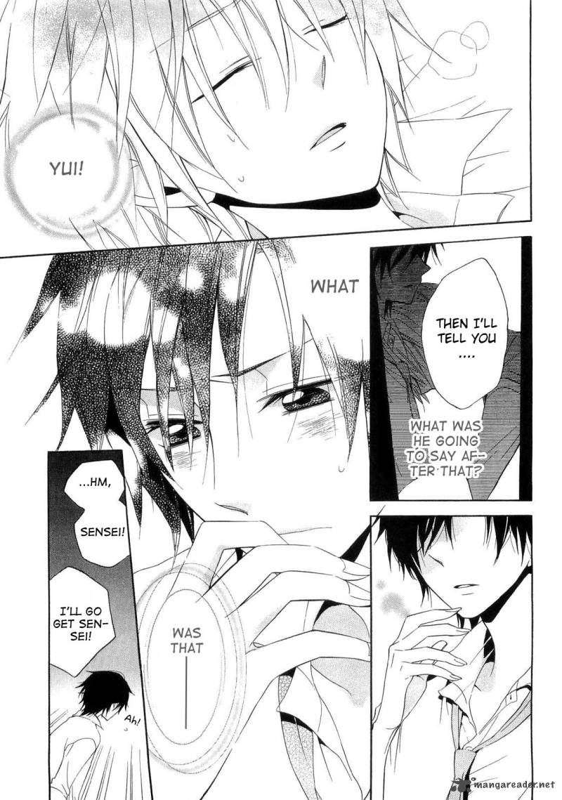 Houou Gakuen Misoragumi 17 7