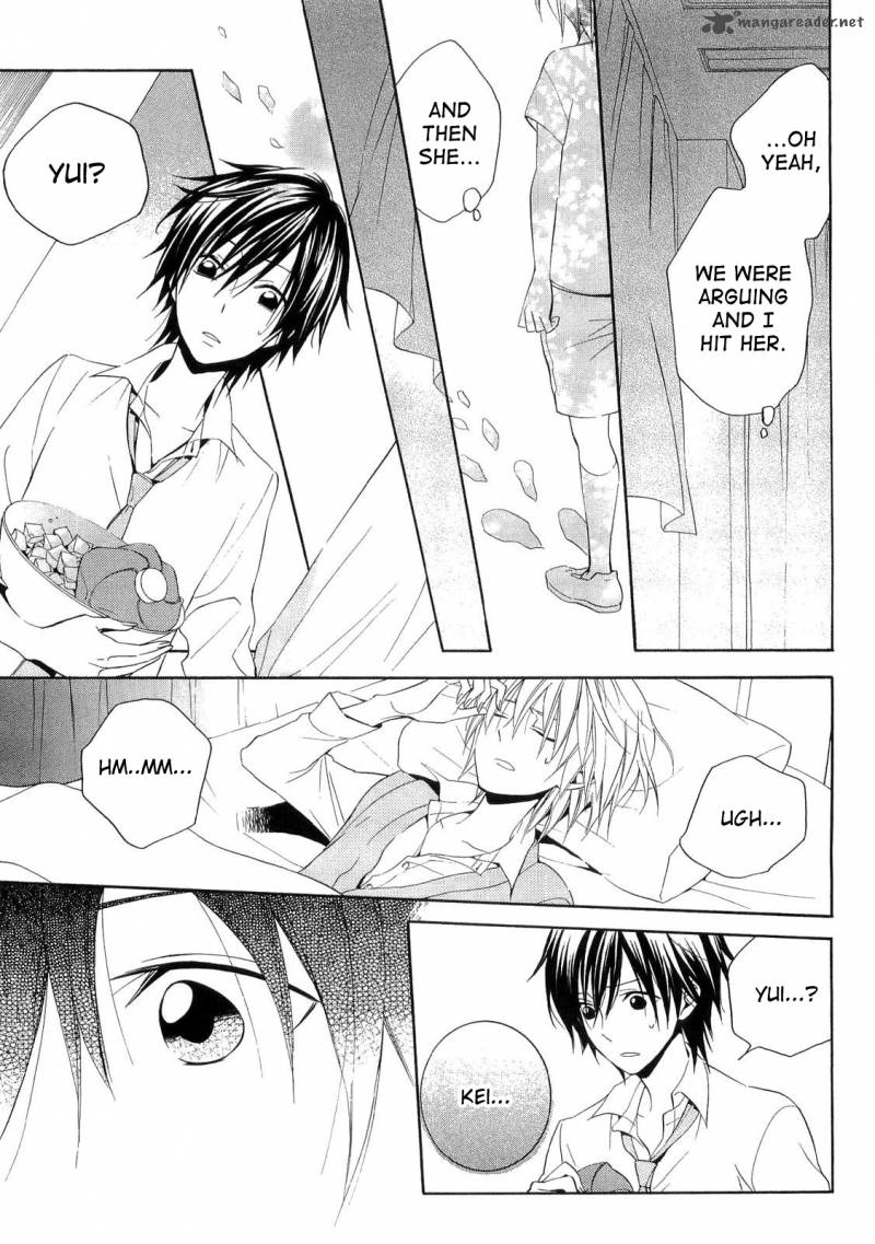 Houou Gakuen Misoragumi 17 9