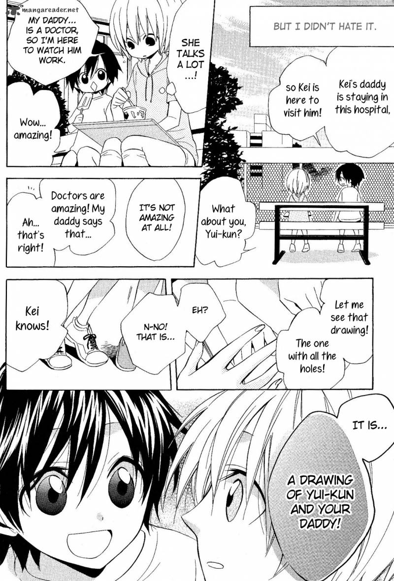 Houou Gakuen Misoragumi 18 10