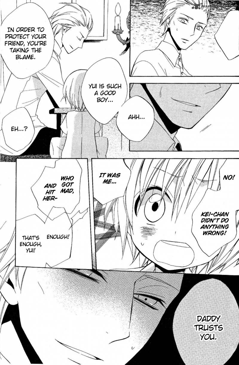 Houou Gakuen Misoragumi 18 27