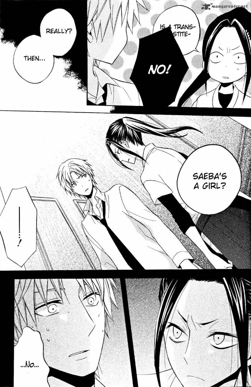 Houou Gakuen Misoragumi 20 16
