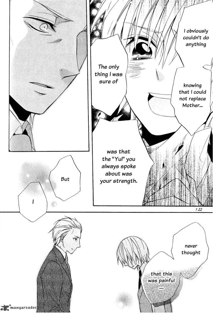 Houou Gakuen Misoragumi 21 28