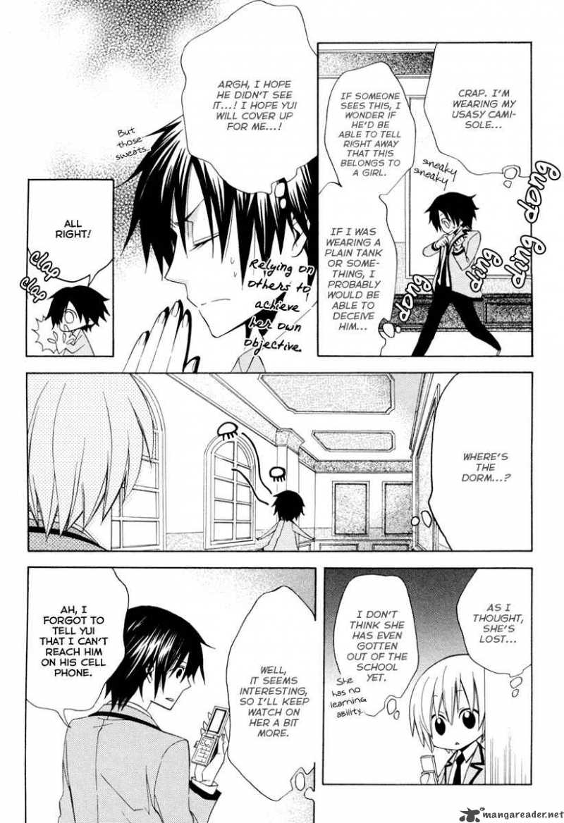 Houou Gakuen Misoragumi 3 12