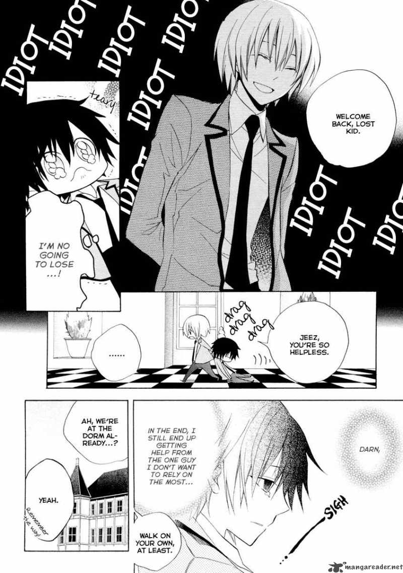 Houou Gakuen Misoragumi 3 14