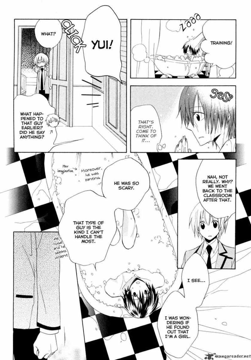 Houou Gakuen Misoragumi 3 16