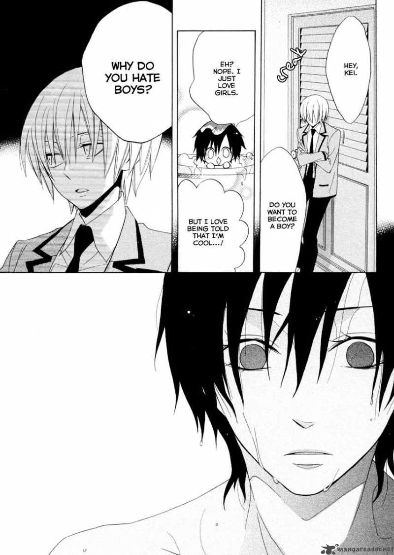 Houou Gakuen Misoragumi 3 17