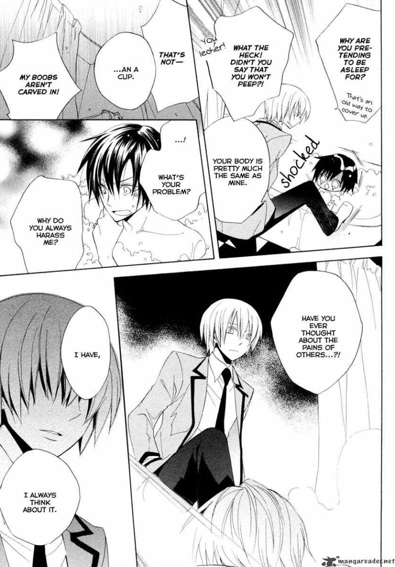 Houou Gakuen Misoragumi 3 19