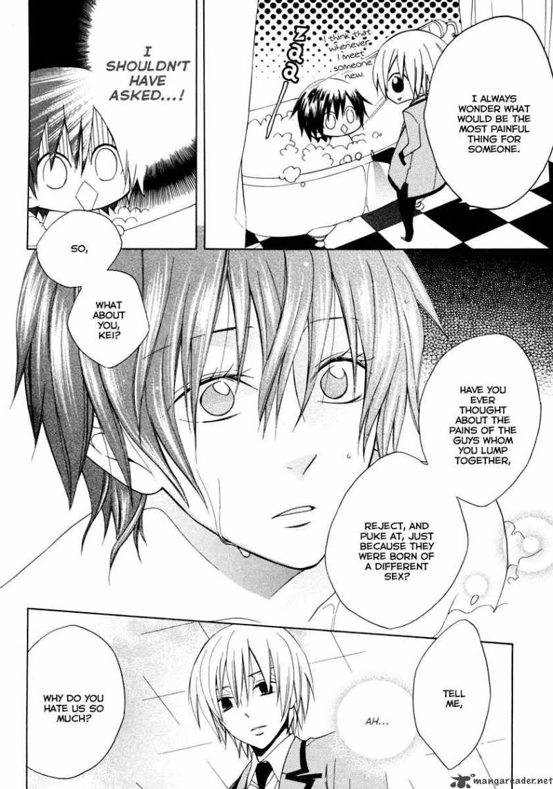 Houou Gakuen Misoragumi 3 20