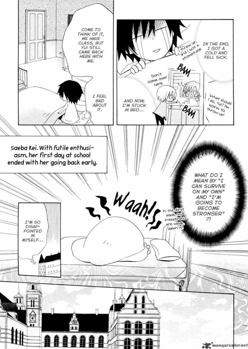 Houou Gakuen Misoragumi 3 25