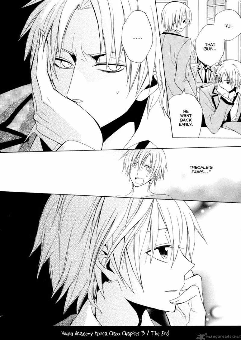 Houou Gakuen Misoragumi 3 26