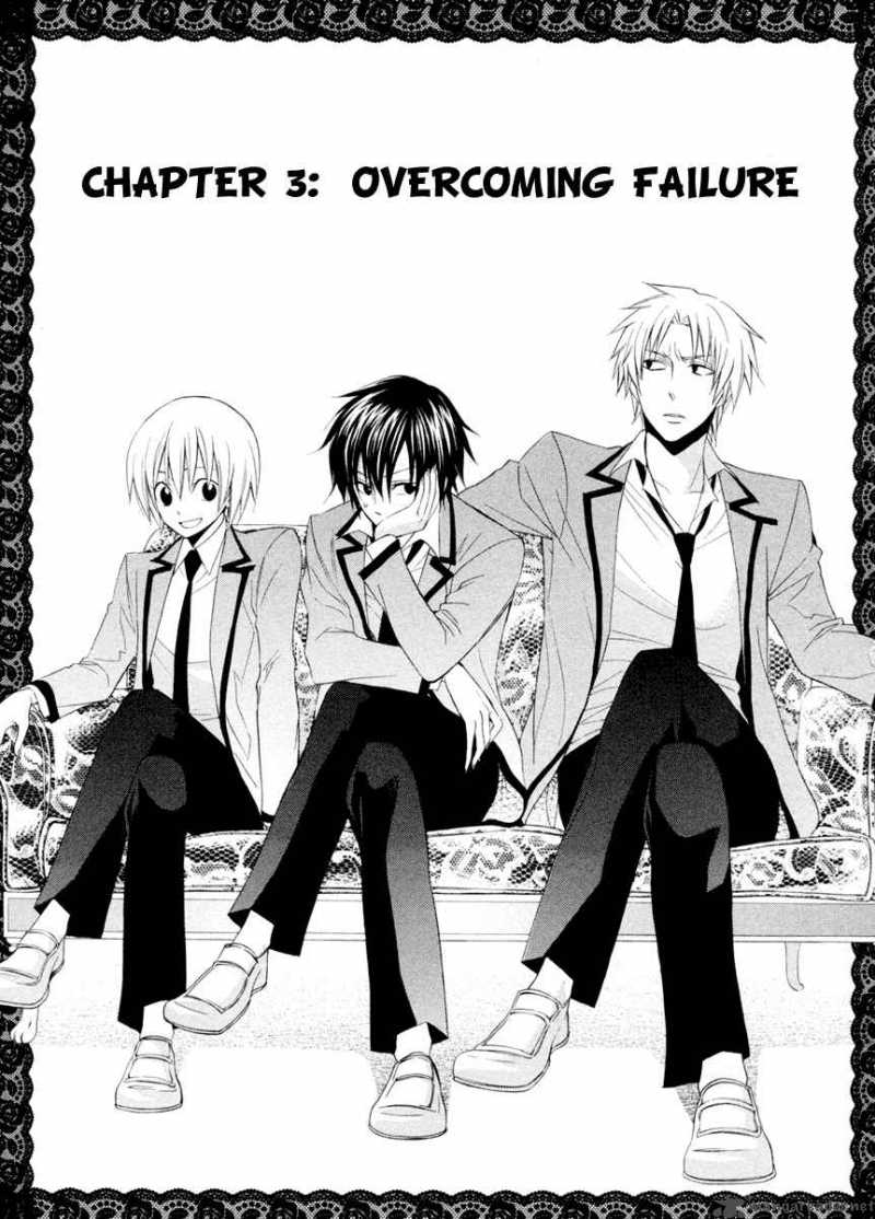 Houou Gakuen Misoragumi 3 3
