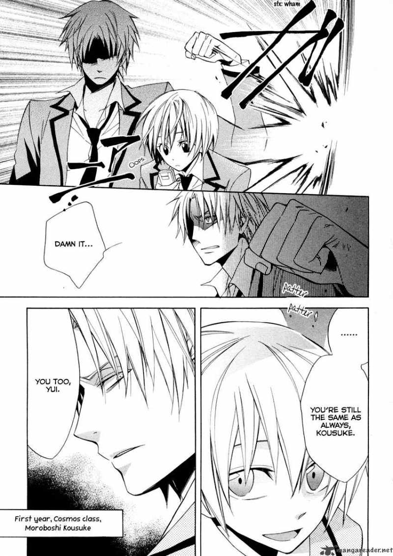 Houou Gakuen Misoragumi 3 7