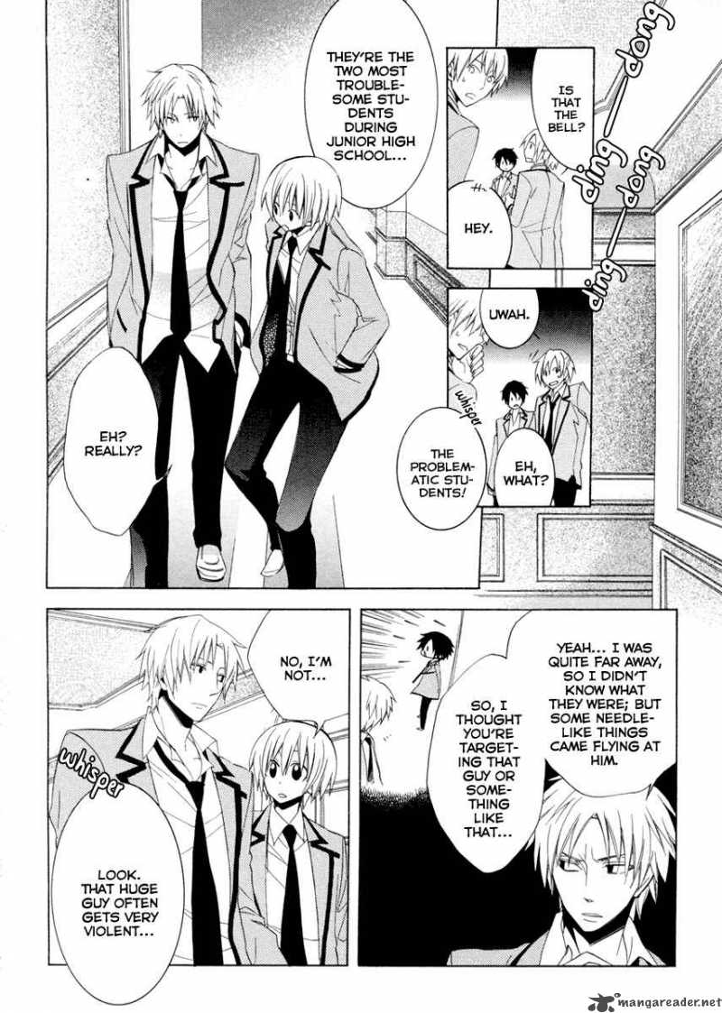Houou Gakuen Misoragumi 3 8