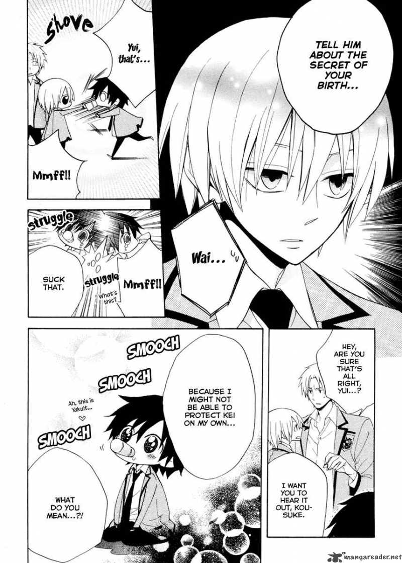 Houou Gakuen Misoragumi 4 20