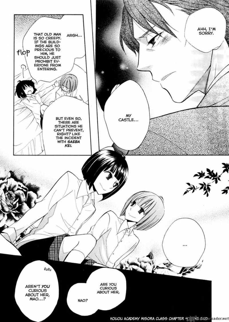 Houou Gakuen Misoragumi 4 30