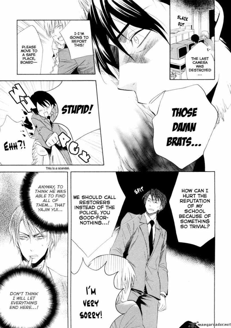 Houou Gakuen Misoragumi 5 10