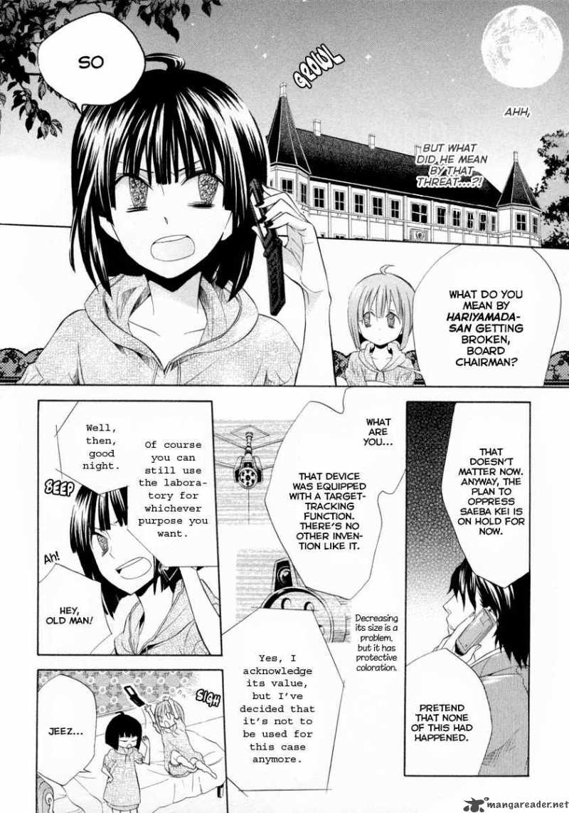 Houou Gakuen Misoragumi 5 11