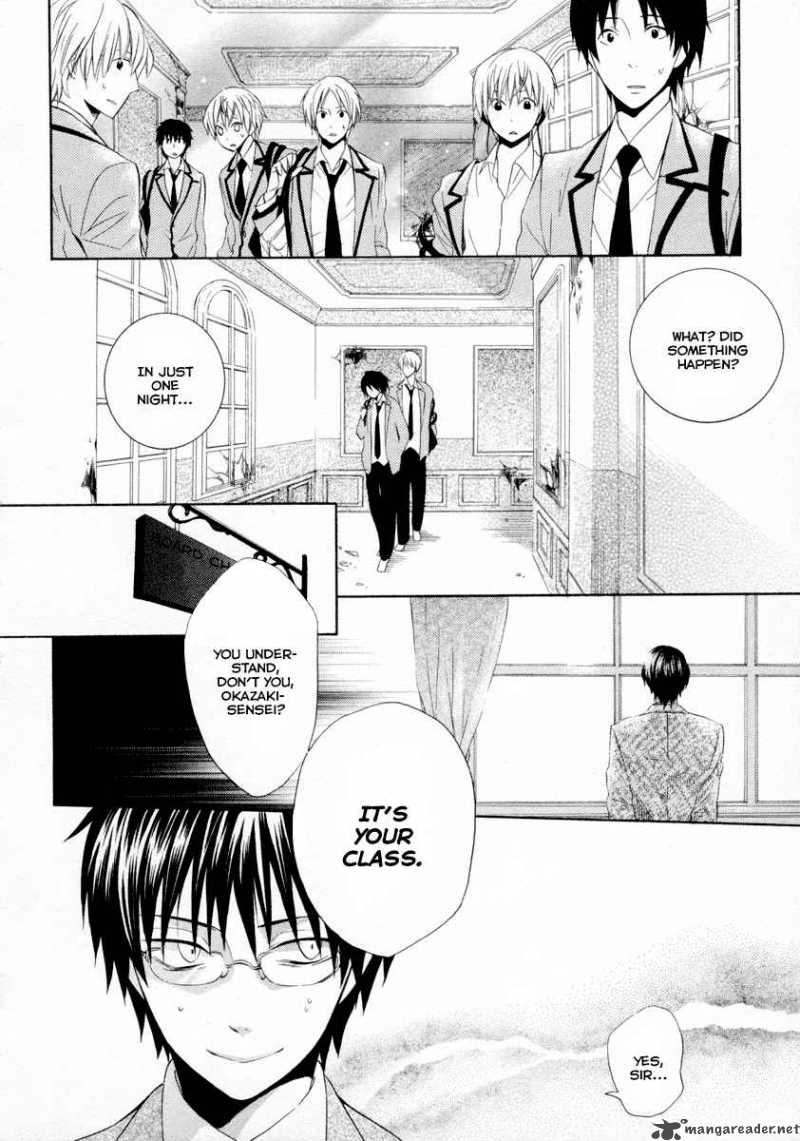 Houou Gakuen Misoragumi 5 13