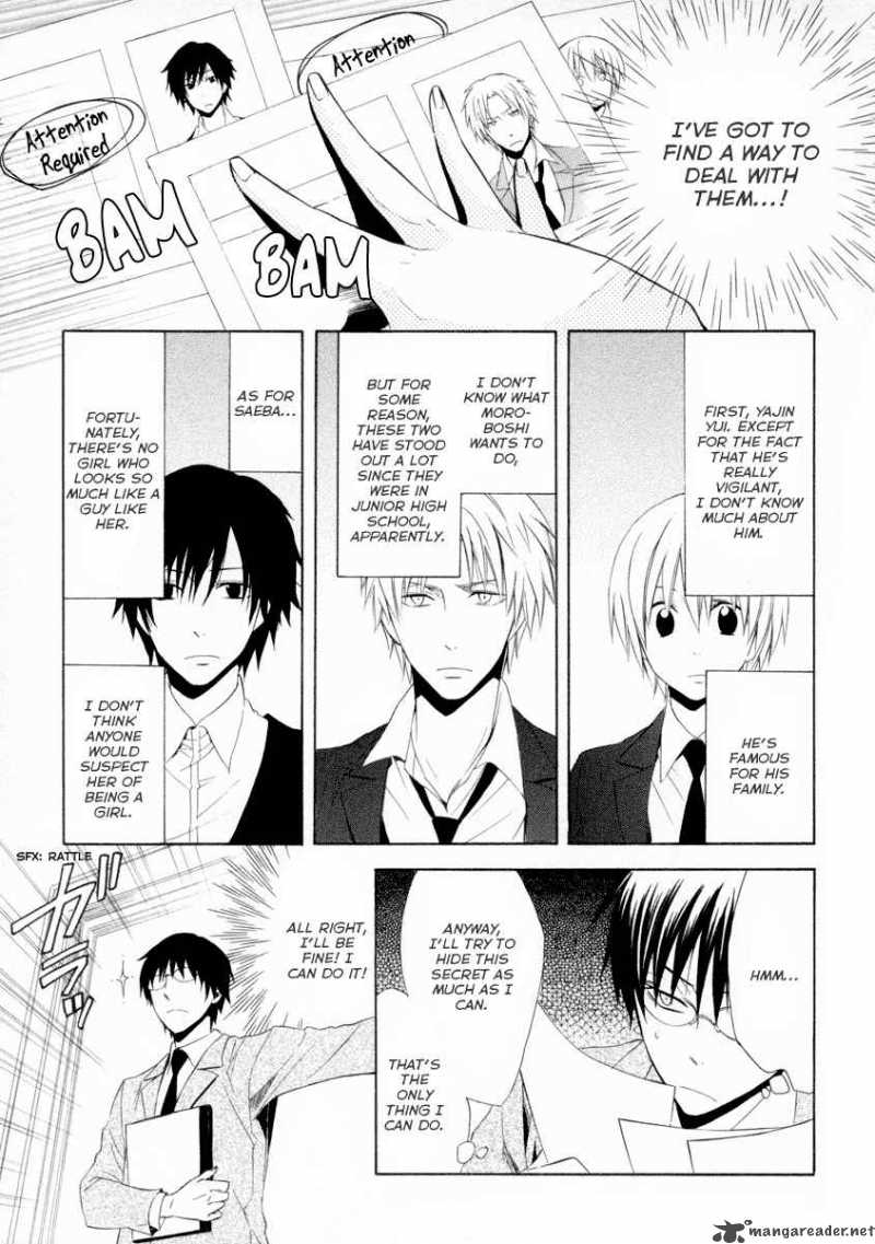 Houou Gakuen Misoragumi 5 16