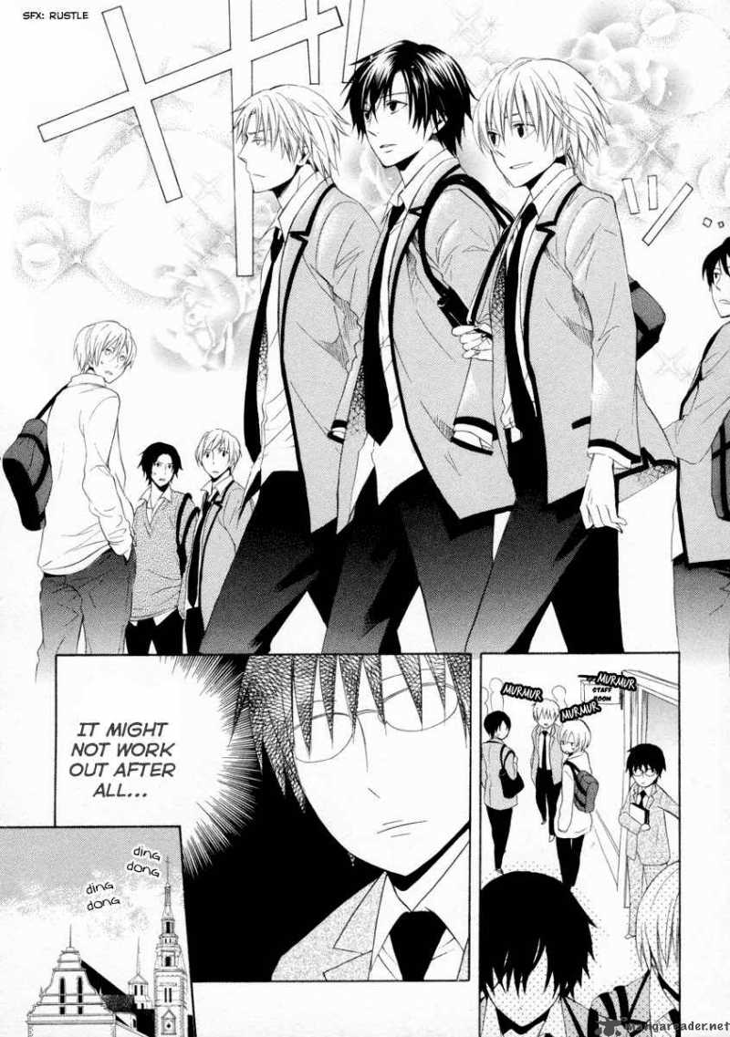 Houou Gakuen Misoragumi 5 17