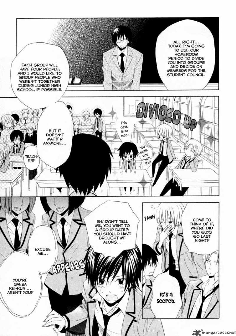 Houou Gakuen Misoragumi 5 18