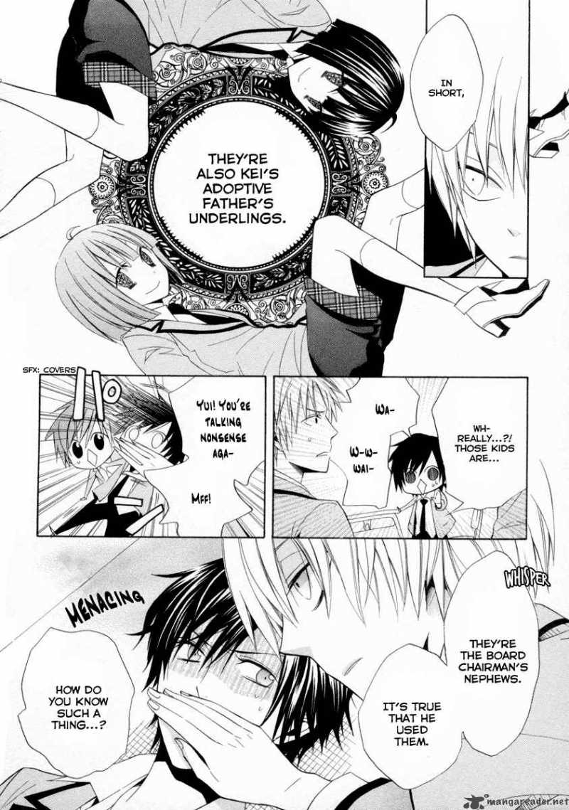 Houou Gakuen Misoragumi 5 21