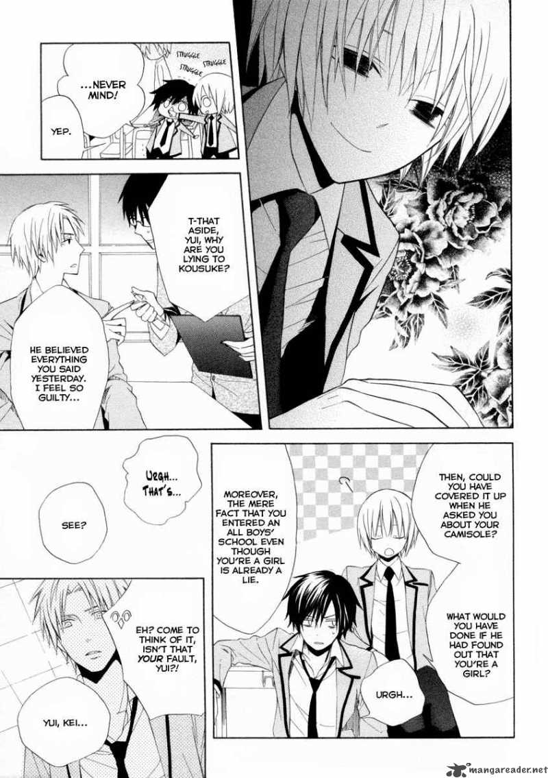 Houou Gakuen Misoragumi 5 22