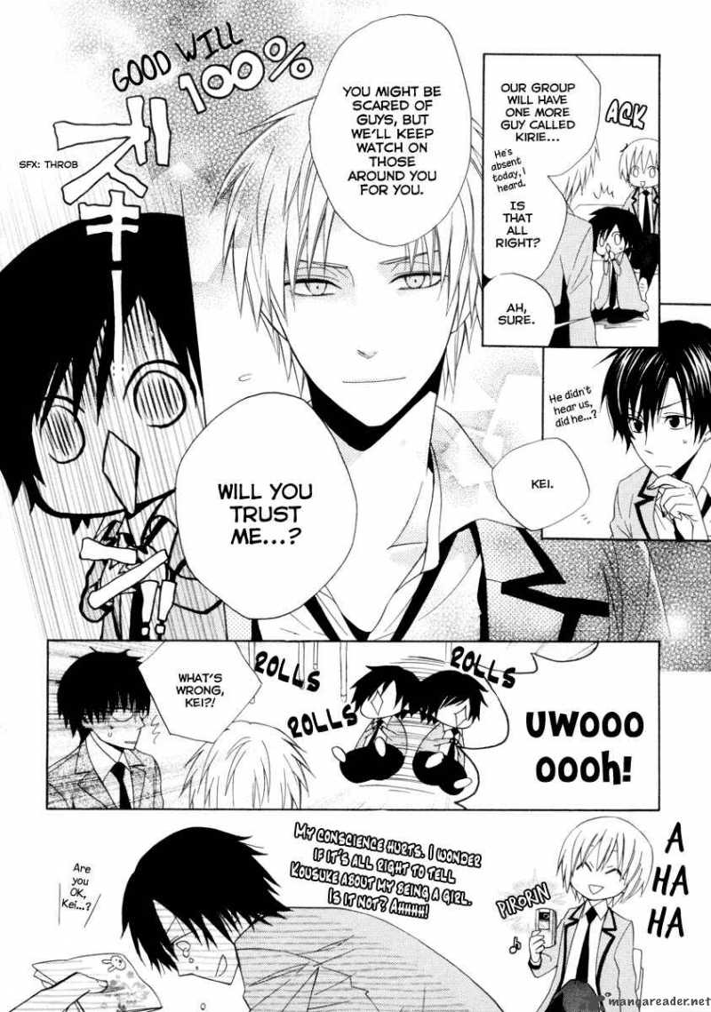 Houou Gakuen Misoragumi 5 23