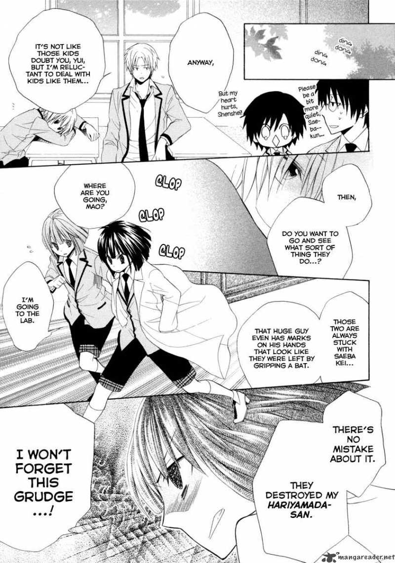 Houou Gakuen Misoragumi 5 24
