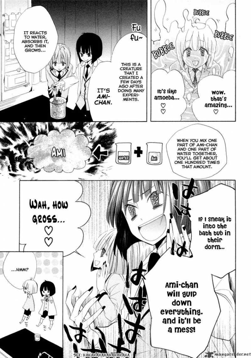 Houou Gakuen Misoragumi 5 26