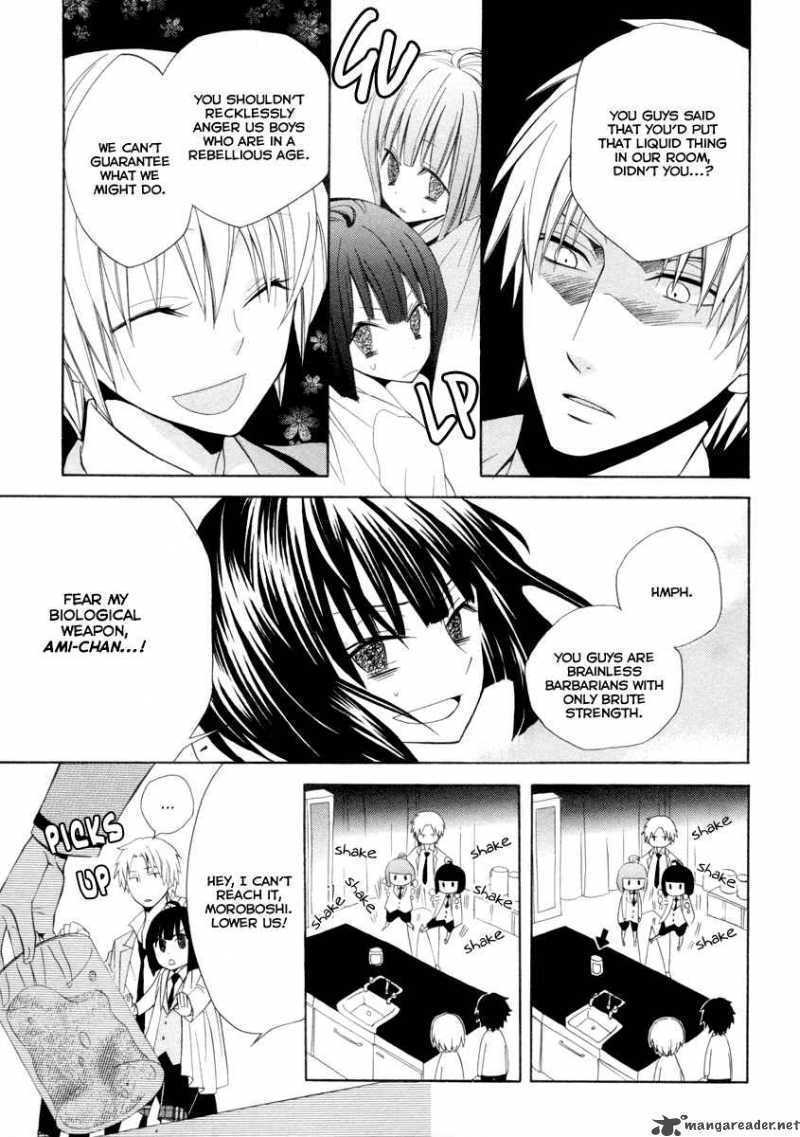 Houou Gakuen Misoragumi 5 28
