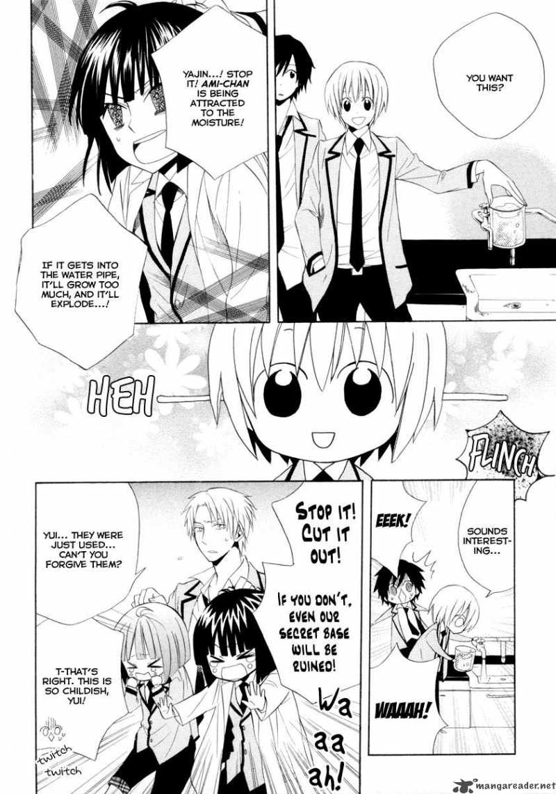Houou Gakuen Misoragumi 5 29
