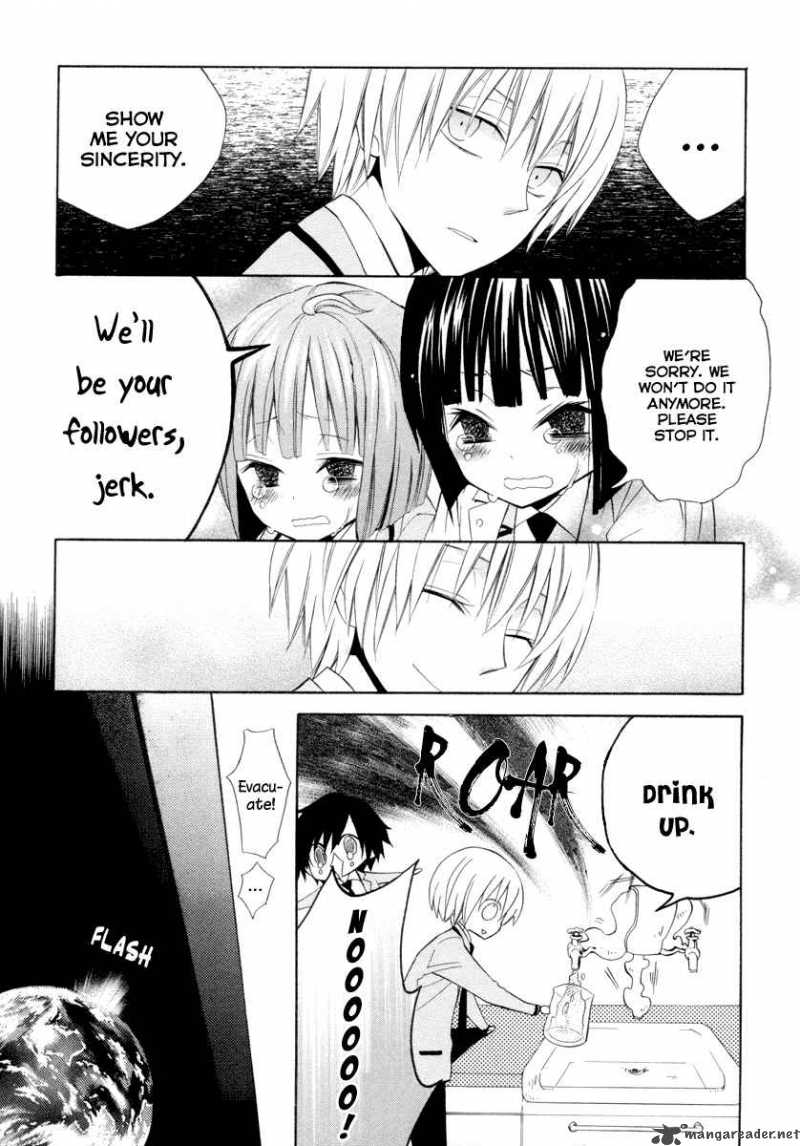 Houou Gakuen Misoragumi 5 30