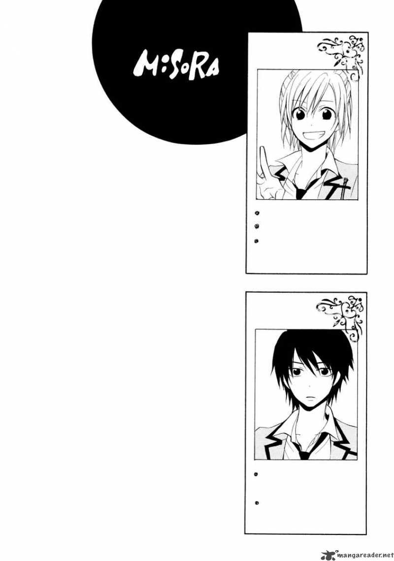 Houou Gakuen Misoragumi 5 5