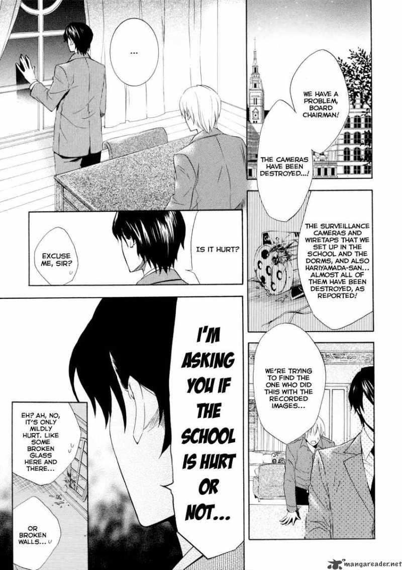 Houou Gakuen Misoragumi 5 6