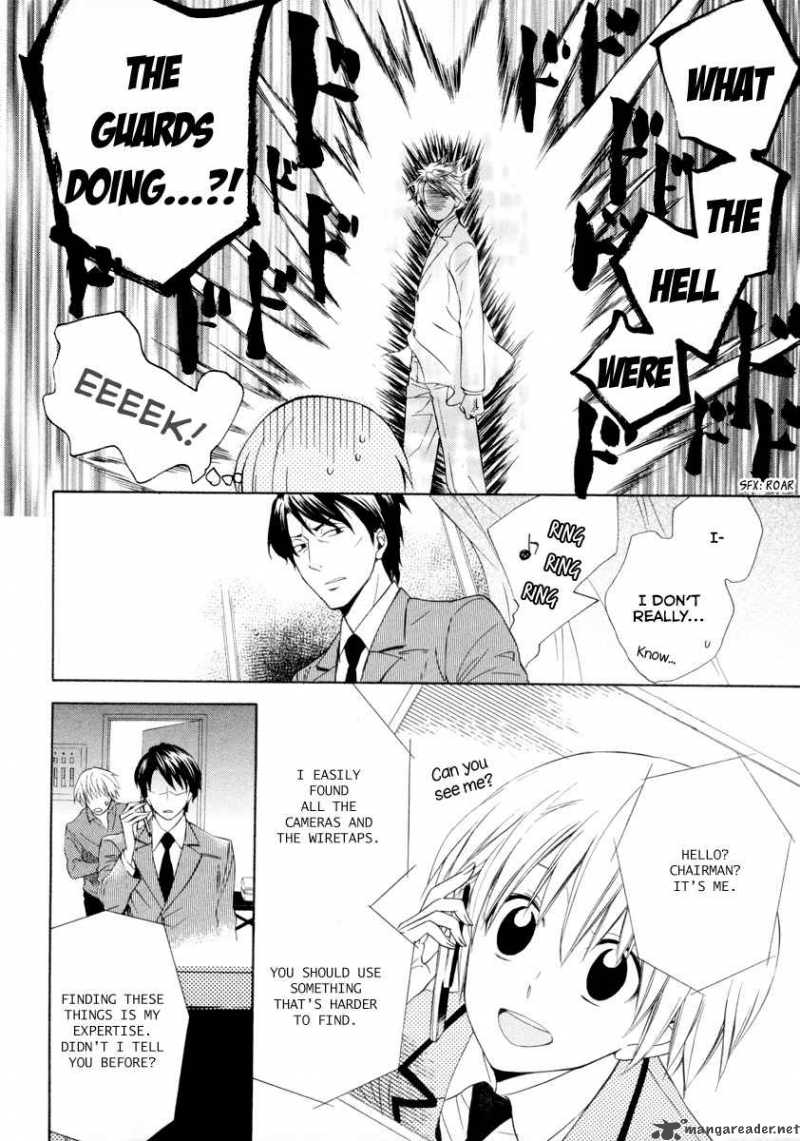 Houou Gakuen Misoragumi 5 7